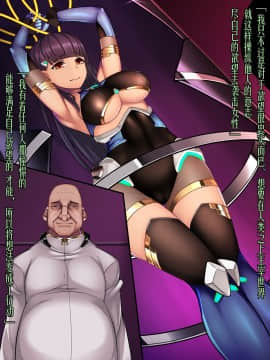 [我が家の黒歴史(三夜代龍太郎)] ツインクワイエット-深層洗脳 歪められた正義_047_045