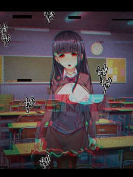 [我が家の黒歴史(三夜代龍太郎)] ツインクワイエット-深層洗脳 歪められた正義_206_204