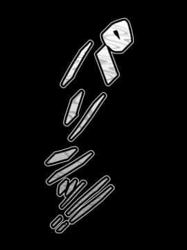 [我が家の黒歴史(三夜代龍太郎)] ツインクワイエット-深層洗脳 歪められた正義_253_251