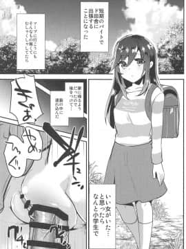 (COMIC1☆15) [しまじや (しまじ)] びんびんびより (のんのんびより)_04