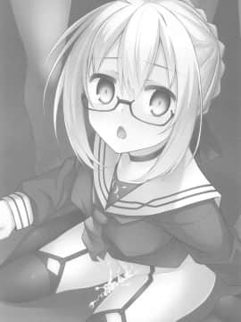 (COMIC1☆15) [2nd Life (日乃)] eX! (FateGrand Order)_002