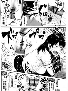 [上野十倍] 蜜液の渦～滴り堕ちる若妻達～_Mitsueki_no_Uzu_131