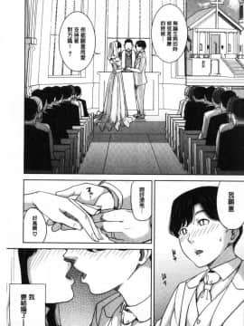 [風的工房][舞六まいむ] 彼女のママと出会い系で… 和女友的媽媽在交友約炮時…_068