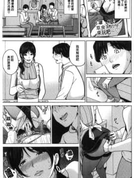 [風的工房][舞六まいむ] 彼女のママと出会い系で… 和女友的媽媽在交友約炮時…_088