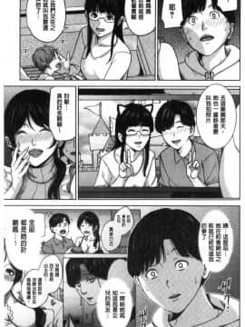 [風的工房][舞六まいむ] 彼女のママと出会い系で… 和女友的媽媽在交友約炮時…_090