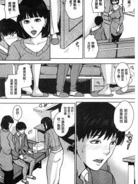 [風的工房][舞六まいむ] 彼女のママと出会い系で… 和女友的媽媽在交友約炮時…_101