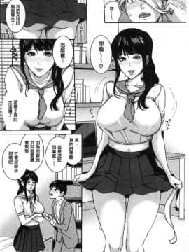 [風的工房][舞六まいむ] 彼女のママと出会い系で… 和女友的媽媽在交友約炮時…_119