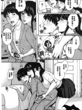 [風的工房][舞六まいむ] 彼女のママと出会い系で… 和女友的媽媽在交友約炮時…_120