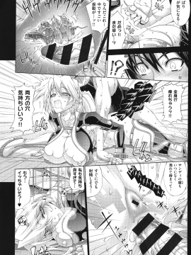 [らっこ] 助っ人参上_148_pg_148