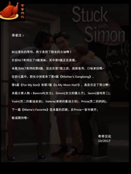 [NLT Media] 08-Stuck With Simon_51