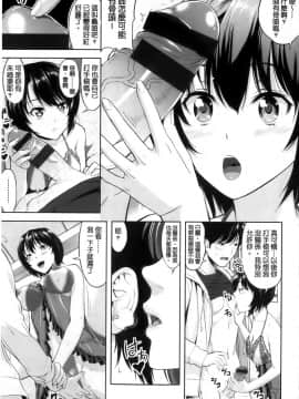 みんな発情期_038