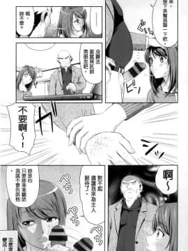 みんな発情期_110