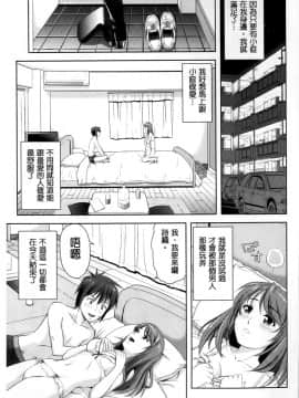みんな発情期_120