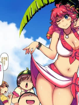 (RAG-FES33) [Xration (mil)] お眠りルーン先生 (ラグナロクオンライン) [拯救自己的蛋蛋漢化]_18