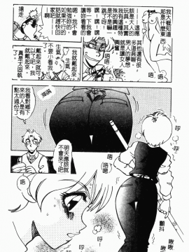 [アンソロジー] 妹拘束_153