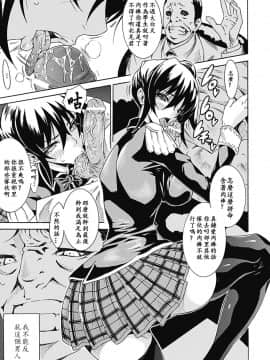[ssps008汉化][トキサナ] 精飲少女_007