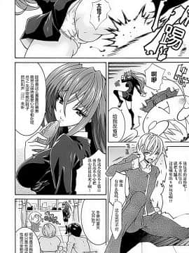 [ssps008汉化][トキサナ] 精飲少女_028