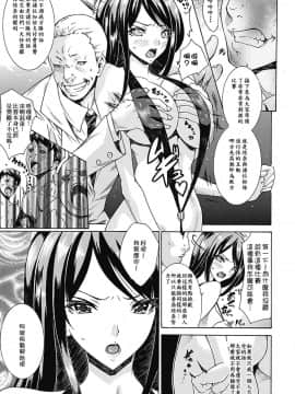 [ssps008汉化][トキサナ] 精飲少女_051