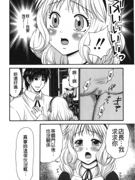 [裹之夢境][矢間野狐] 禁断エクスタシー_175