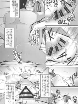 Neteiru Patchouli Ni Wa Nani O Shite Mo Yoi_13