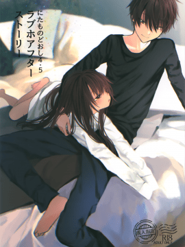 Nitamonodoosi4.5 LoveHo After Story_02