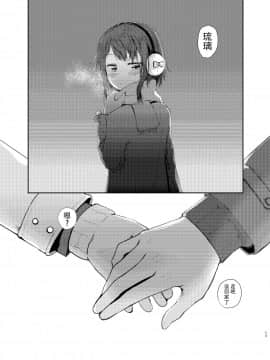 Nitamonodoosi Sousyuuhenn_62