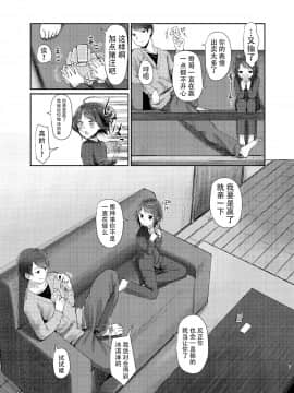 Nitamonodoosi Sousyuuhenn_66