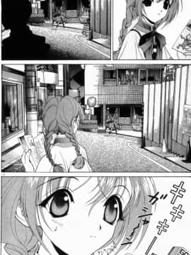 [遊人] PEACH！ 第02巻_PEACH_2_014