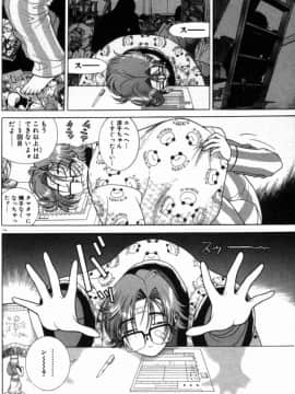 [遊人] PEACH！ 第02巻_PEACH_2_036