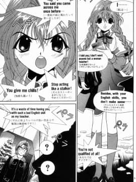 [遊人] PEACH！ 第02巻_PEACH_2_099