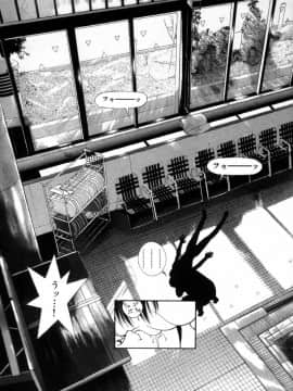 [遊人] PEACH！ 第02巻_PEACH_2_118