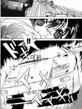 [遊人] PEACH！ 第02巻_PEACH_2_136