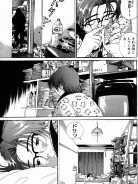 [遊人] PEACH！ 第02巻_PEACH_2_177