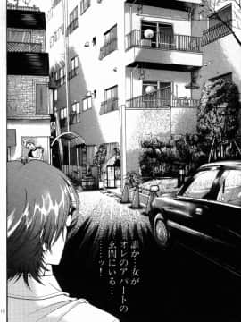 [遊人] PEACH！ 第02巻_PEACH_2_190