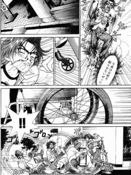 [遊人] PEACH！ 第02巻_PEACH_2_192
