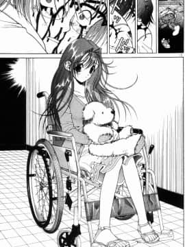 [遊人] PEACH！ 第02巻_PEACH_2_193