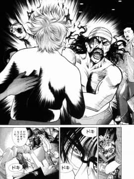 [遊人] PEACH！ 第02巻_PEACH_2_199