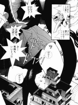 [遊人] PEACH！ 第02巻_PEACH_2_212