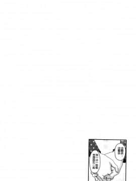 [風的工房][ダイナマイトmoca] 義父堕ちペット 繼父墮落性寵物_029