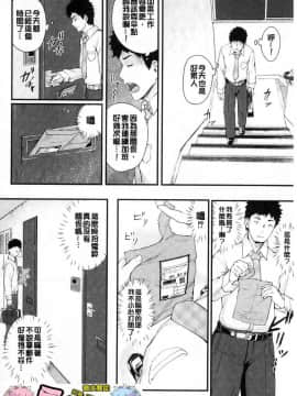 [風的工房][ぼんすけ] 痴女カノ 痴女女友_083