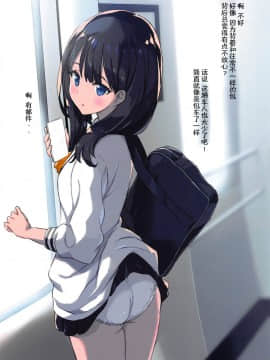 [琴乃舎 (むつみまさと)] SSSS. (SSSS.GRIDMAN) [胸垫汉化组]_05