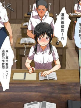 [Den個人漢化] [まろん☆まろん] 無視せざるを得ぬ町…っ！_0141