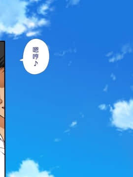 [Den個人漢化] [まろん☆まろん] 無視せざるを得ぬ町…っ！_0372