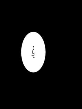 [空想スイッチ] 処女のまま開発される聖女さんの心が折れるまで_a_080