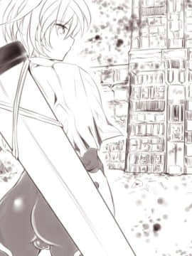 [しがのま] 双成の迷宮♂♀ ～負ければふたなり淫魔に犯される～_233_scene_001