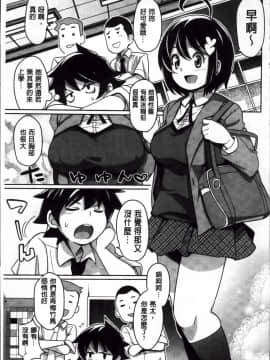 [たまごろー] サンキューベリービッチ + 4Pリーフレット_191