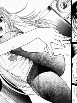 [遊人] PEACH！ 第03巻_peach3_006[1]