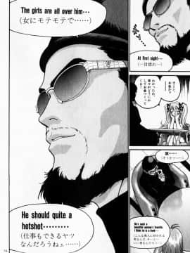 [遊人] PEACH！ 第03巻_peach3_126[1]