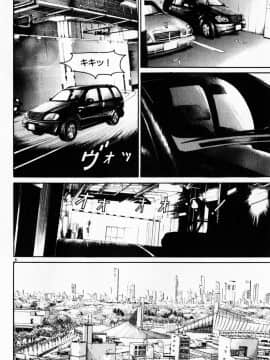 [遊人] PEACH！ 第03巻_peach3_154[1]