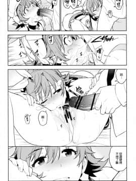 Healing Decision 2_25